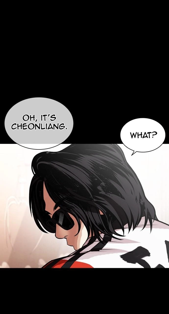 Lookism Chapter 448 — page 126