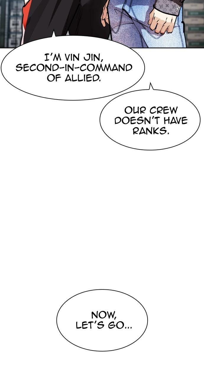 Lookism Chapter 448 — page 145