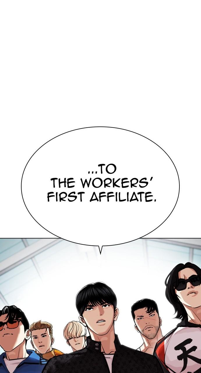 Lookism Chapter 448 — page 146