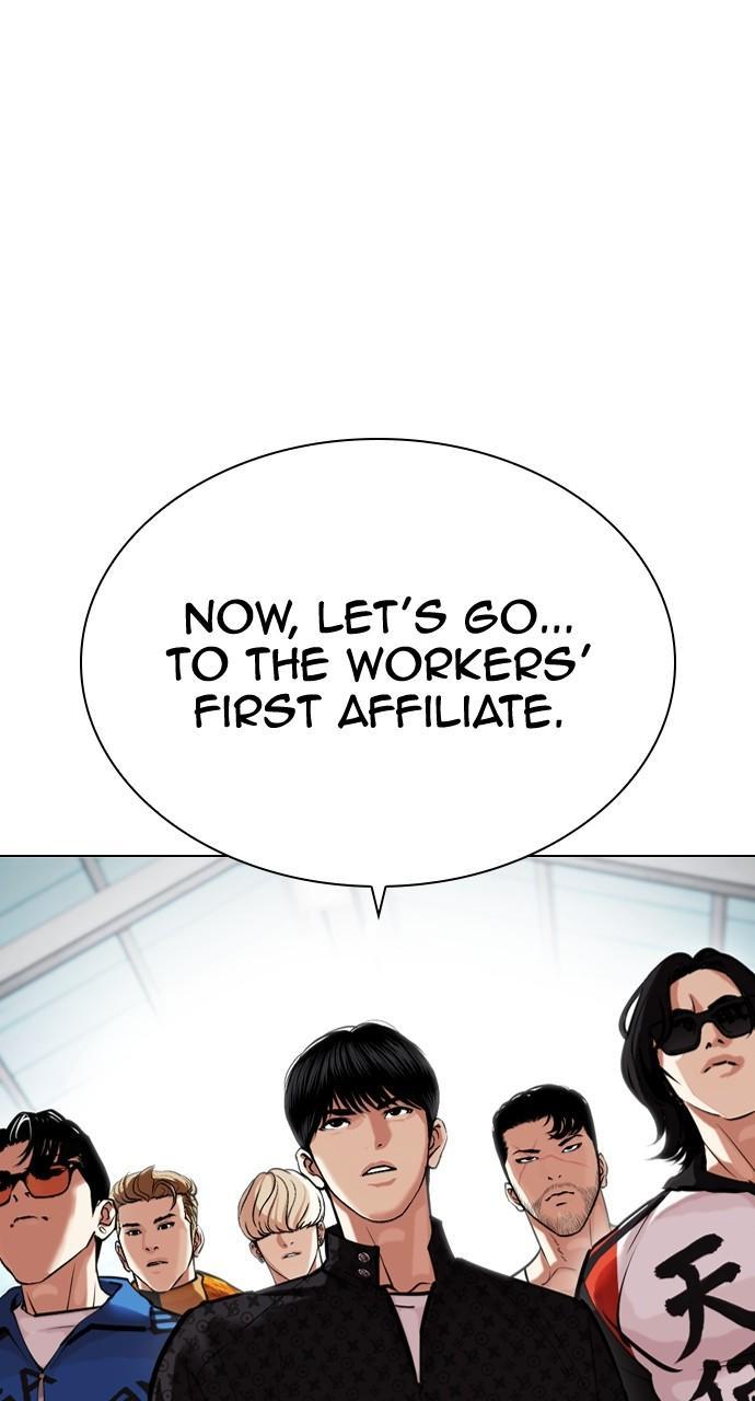 Lookism Chapter 449 — page 1