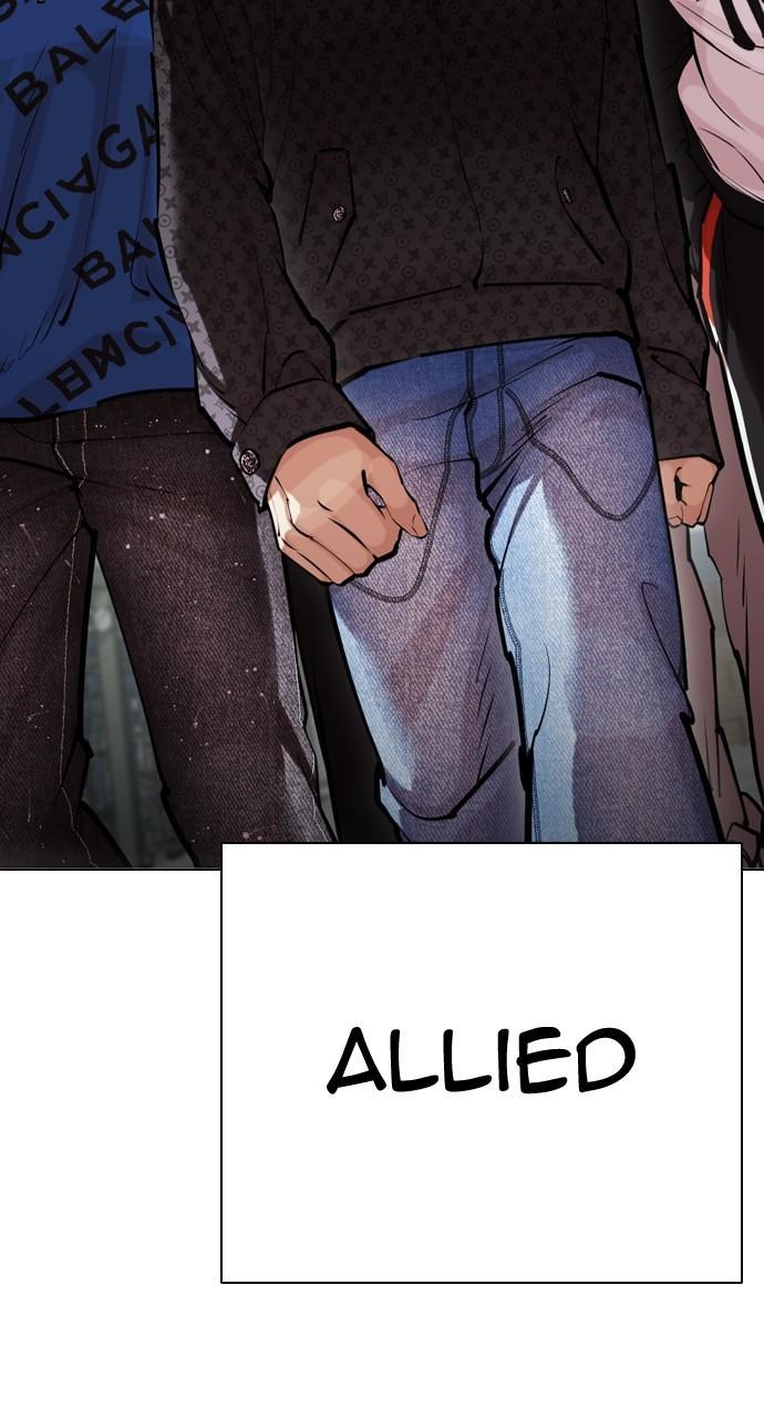Lookism Chapter 449 — page 2