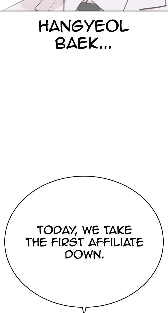 Lookism Chapter 449 — page 4