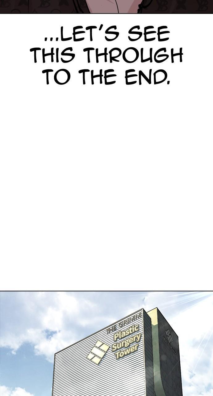 Lookism Chapter 449 — page 6