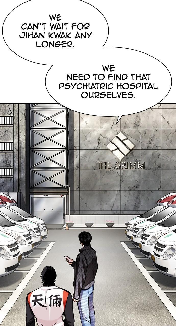 Lookism Chapter 449 — page 13