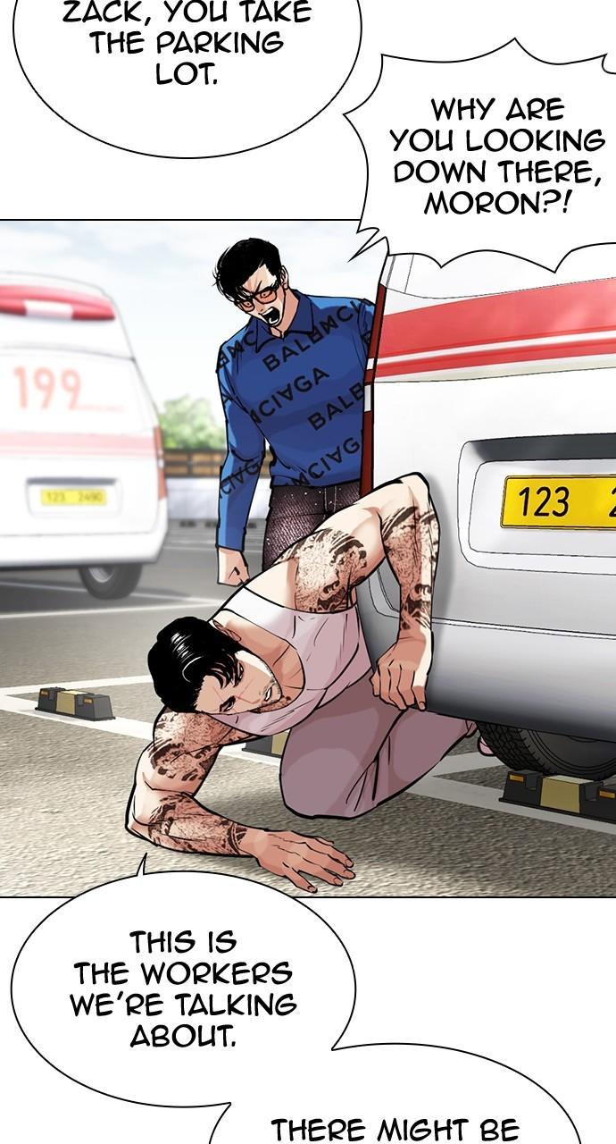 Lookism Chapter 449 — page 15