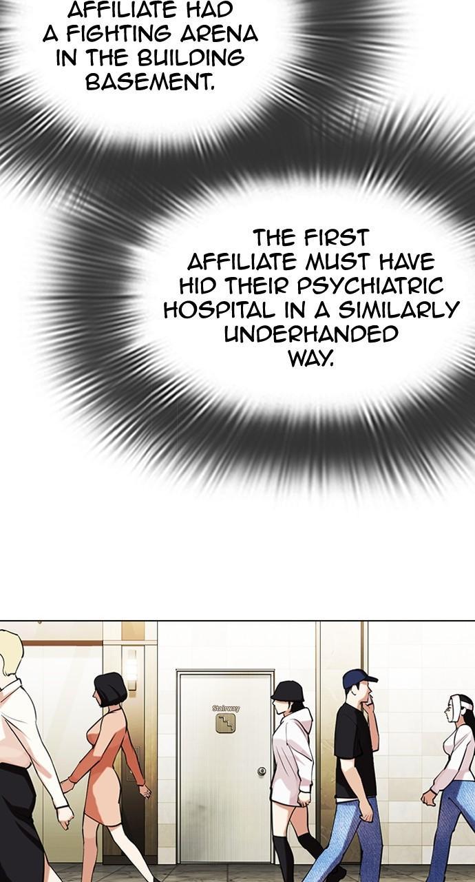 Lookism Chapter 449 — page 22