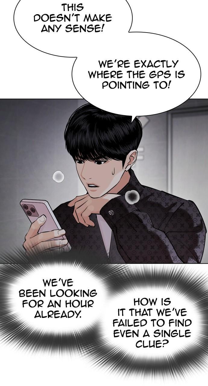 Lookism Chapter 449 — page 26