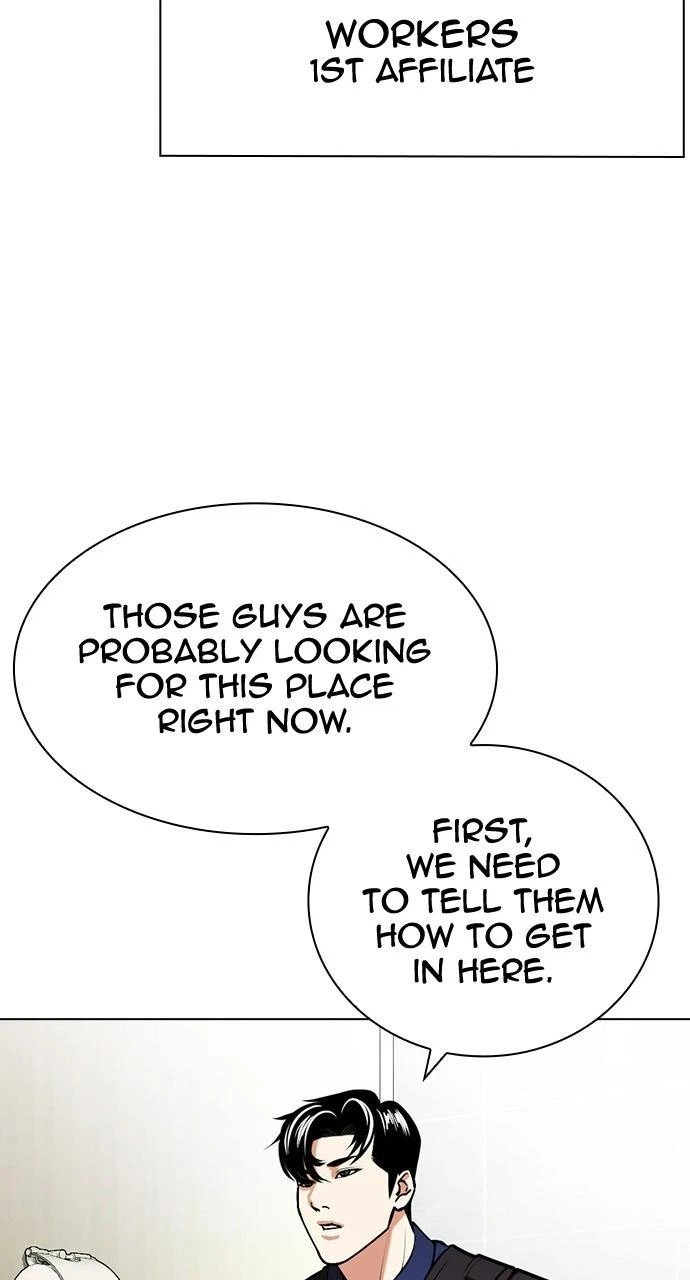 Lookism Chapter 449 — page 38