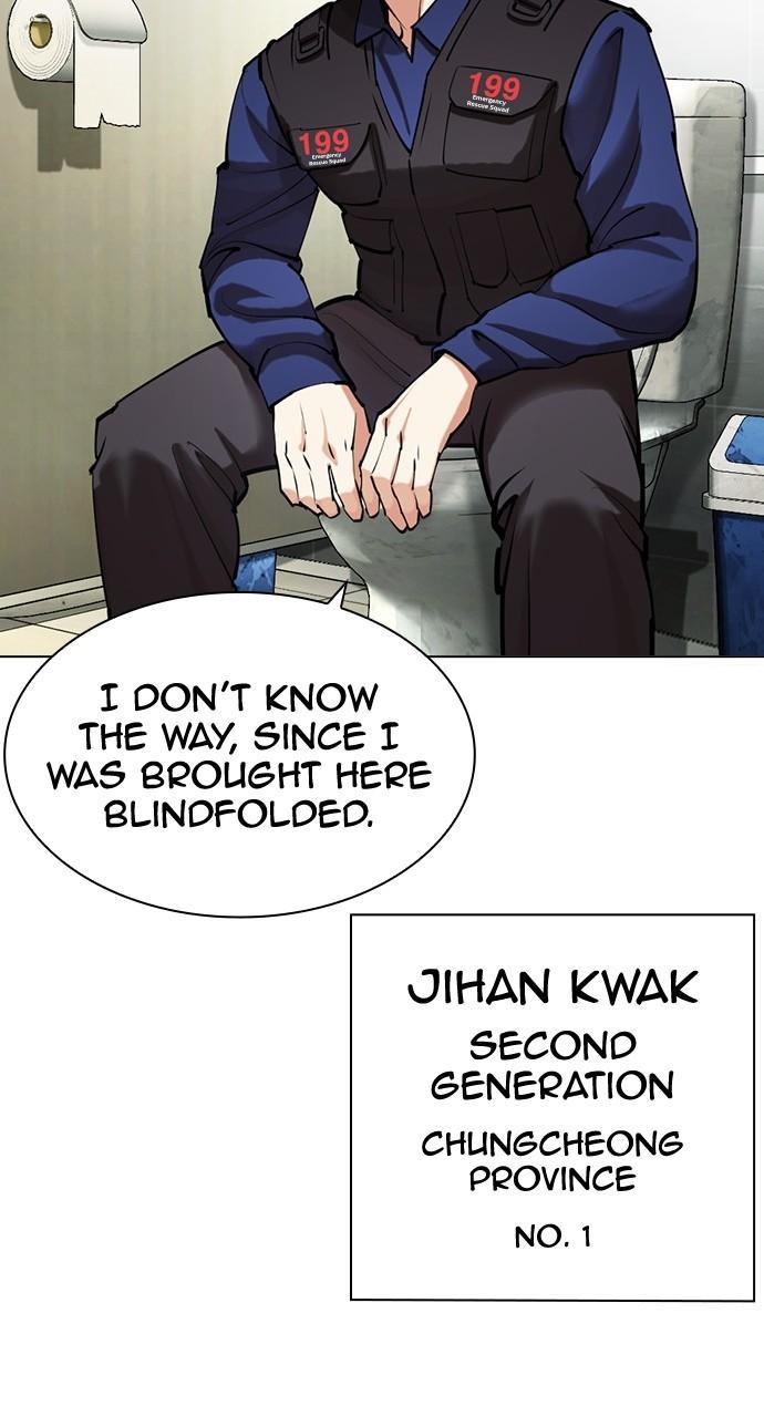 Lookism Chapter 449 — page 39