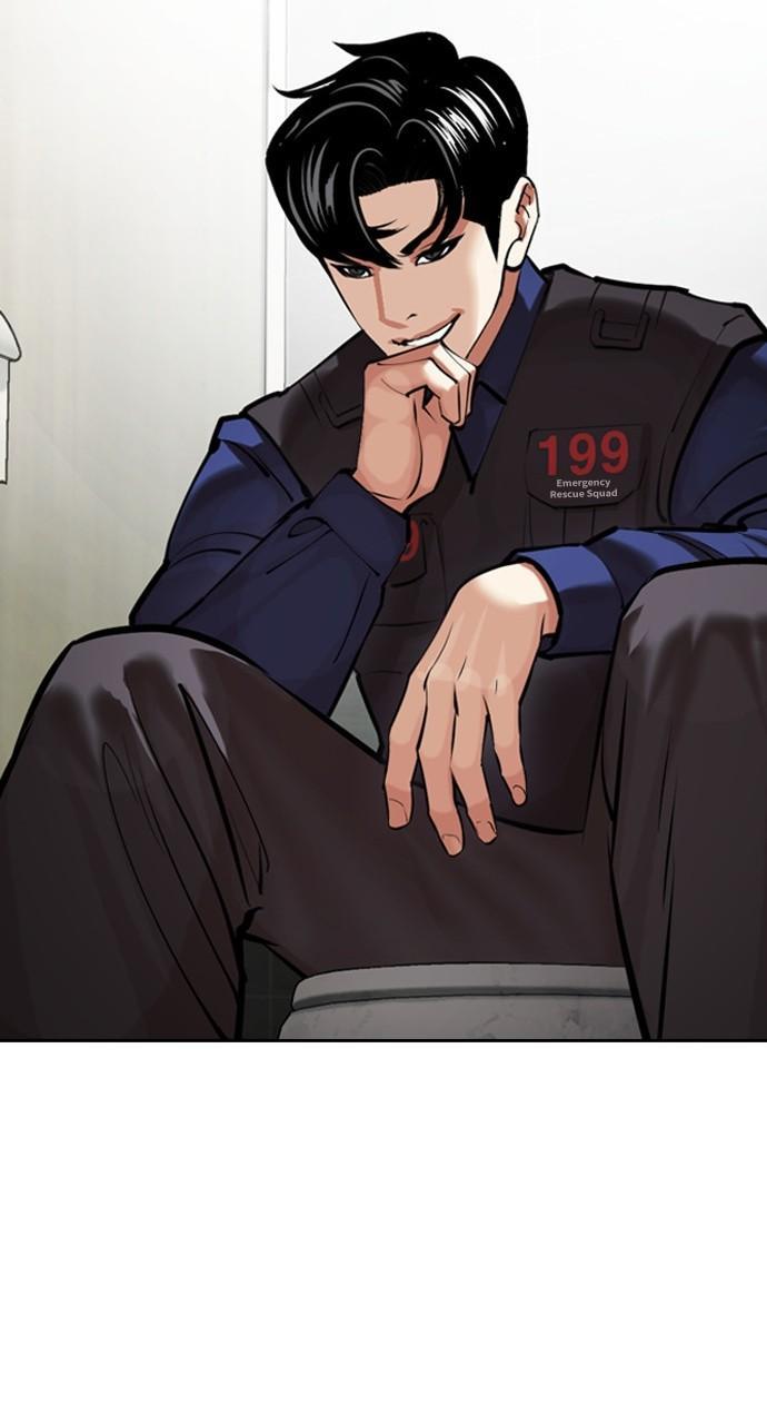 Lookism Chapter 449 — page 47
