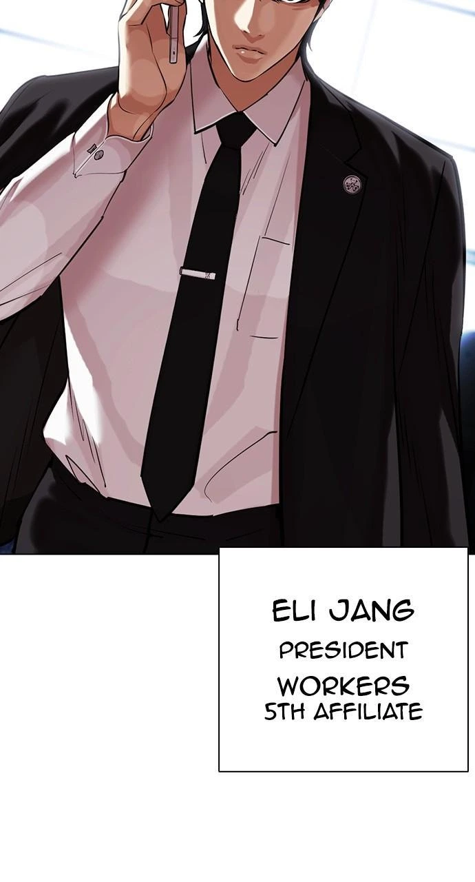 Lookism Chapter 449 — page 73