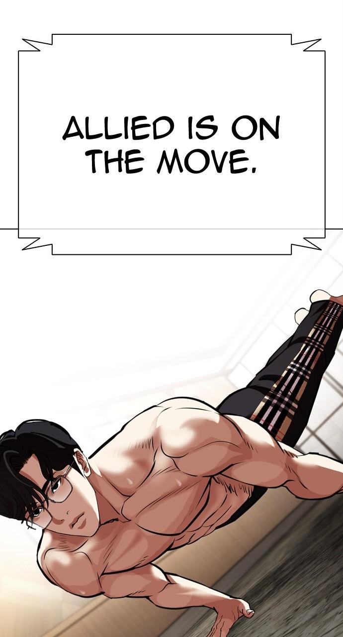Lookism Chapter 449 — page 77