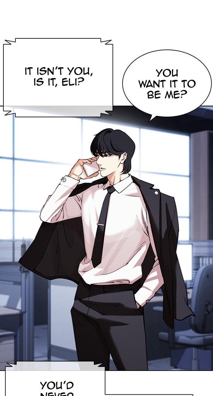 Lookism Chapter 449 — page 83