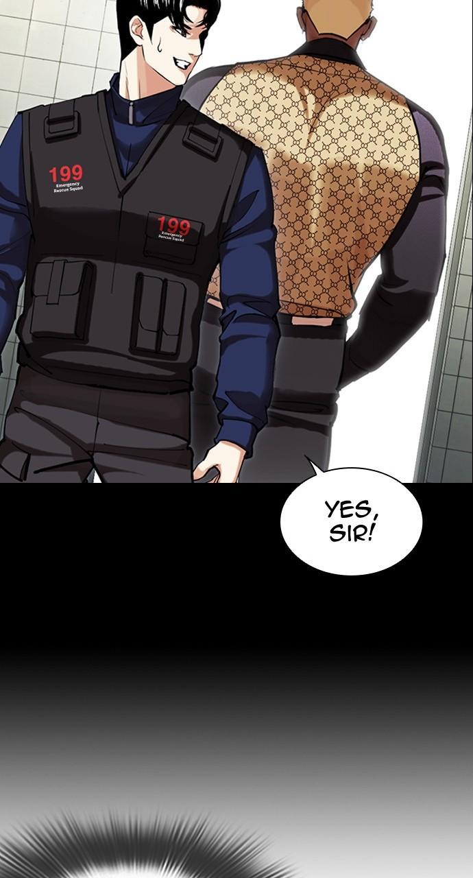 Lookism Chapter 449 — page 95