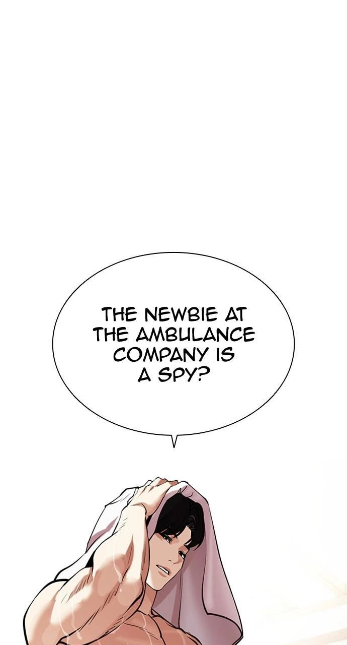 Lookism Chapter 449 — page 106