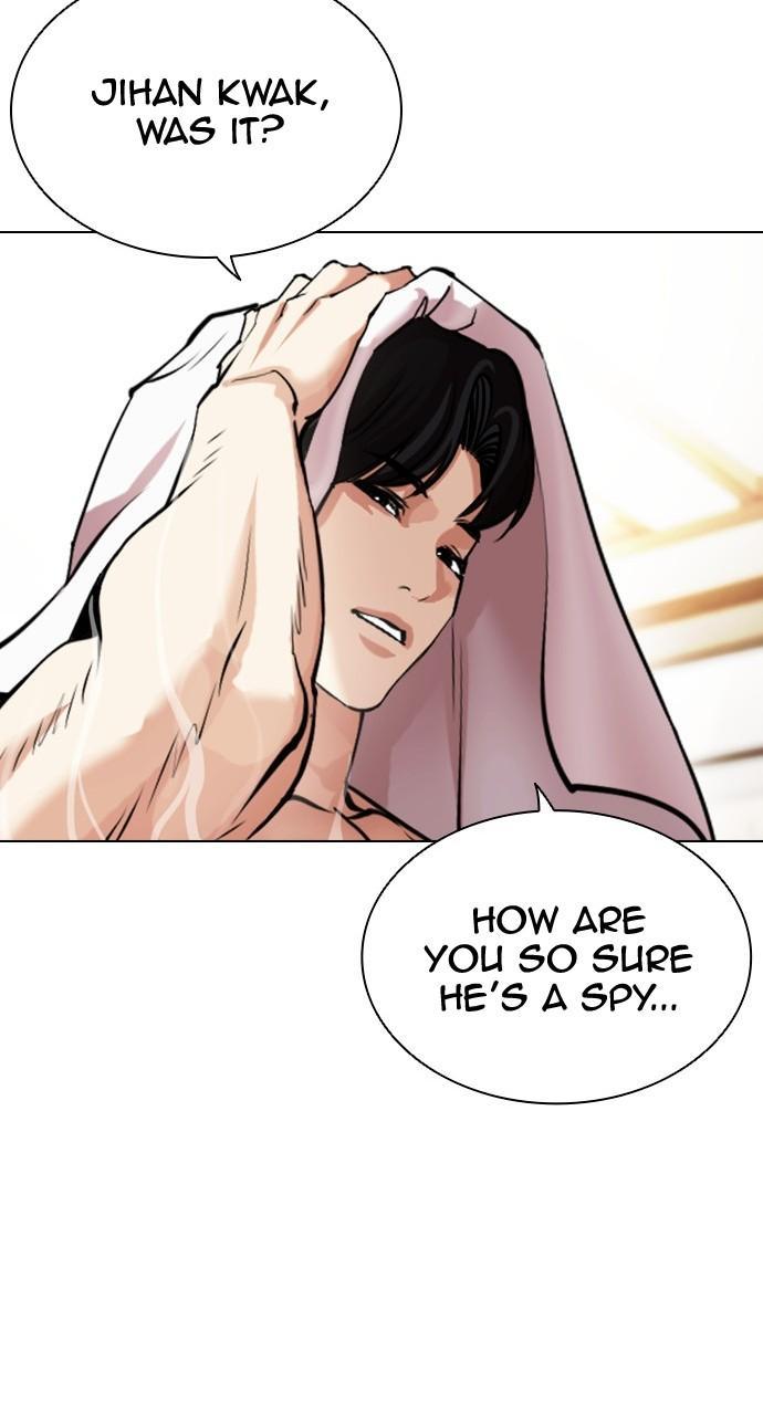 Lookism Chapter 449 — page 108