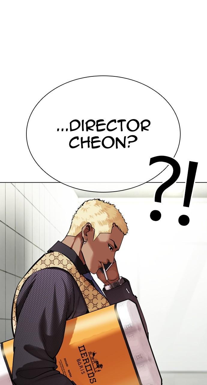 Lookism Chapter 449 — page 109
