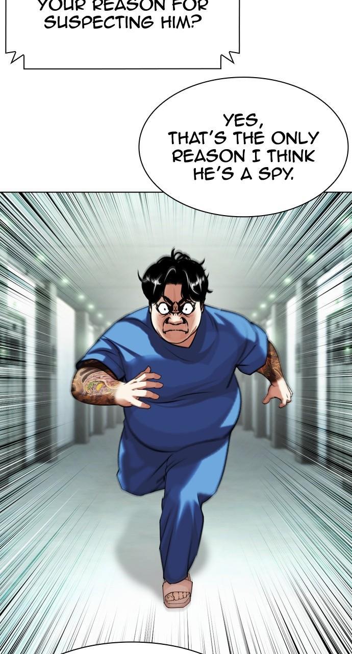 Lookism Chapter 449 — page 113