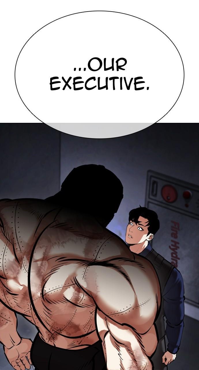 Lookism Chapter 449 — page 117