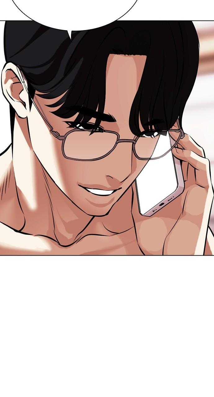 Lookism Chapter 449 — page 122