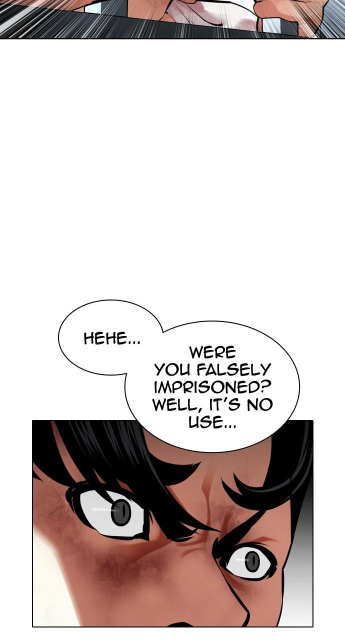 Lookism Chapter 450 — page 17