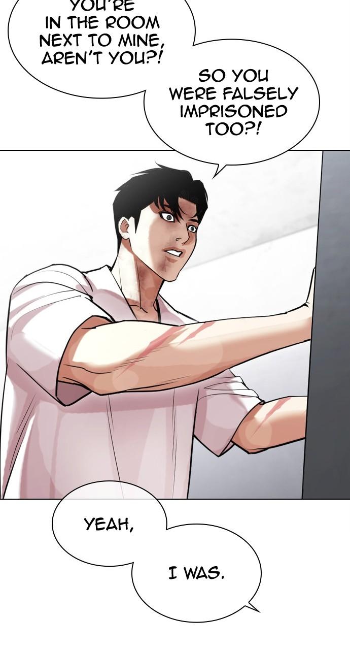Lookism Chapter 450 — page 20