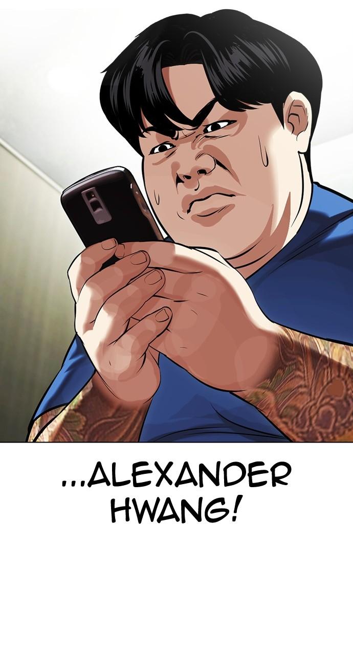 Lookism Chapter 450 — page 30