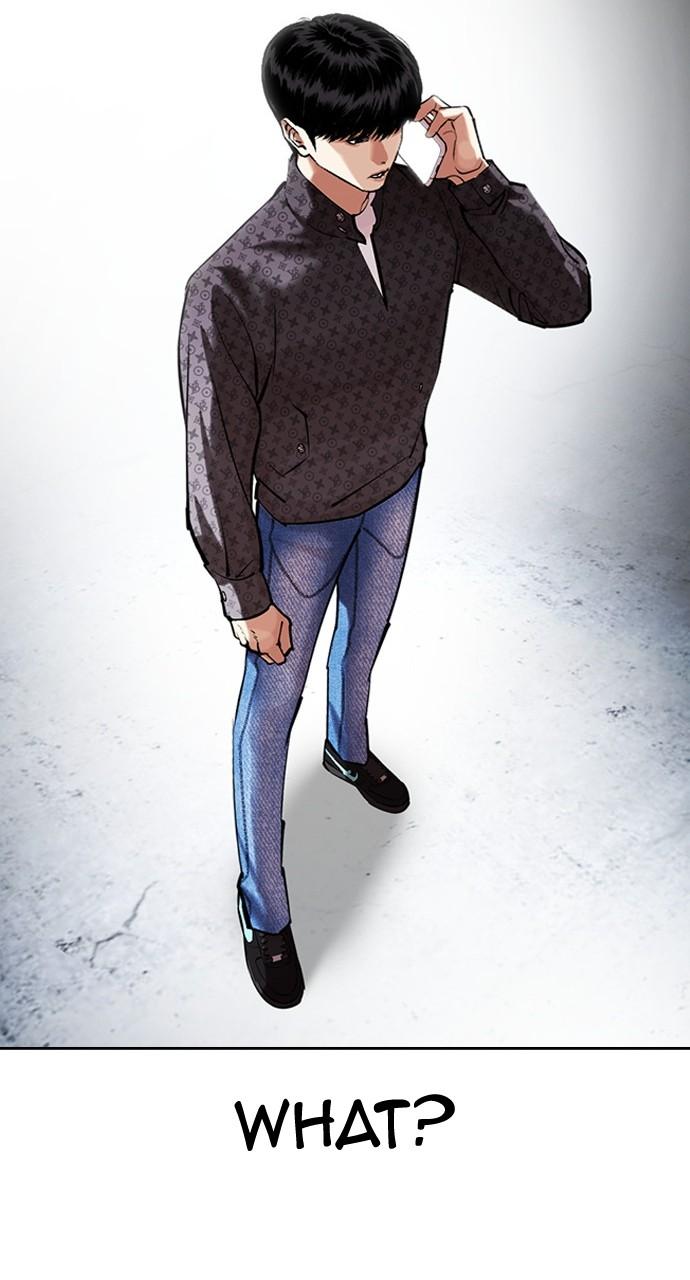 Lookism Chapter 450 — page 48