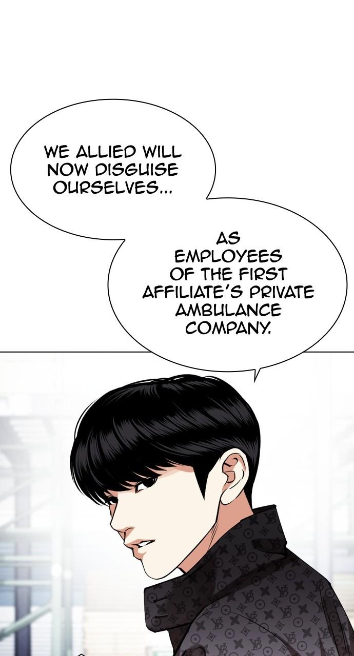Lookism Chapter 450 — page 54