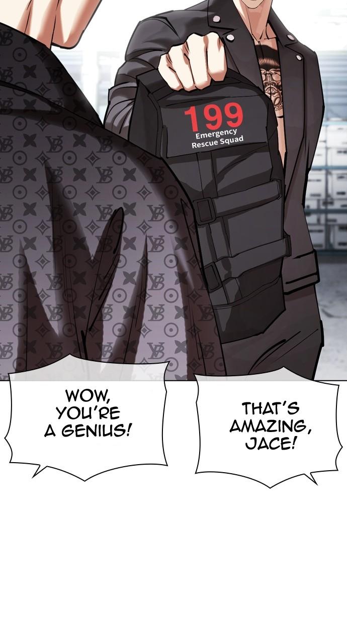 Lookism Chapter 450 — page 57