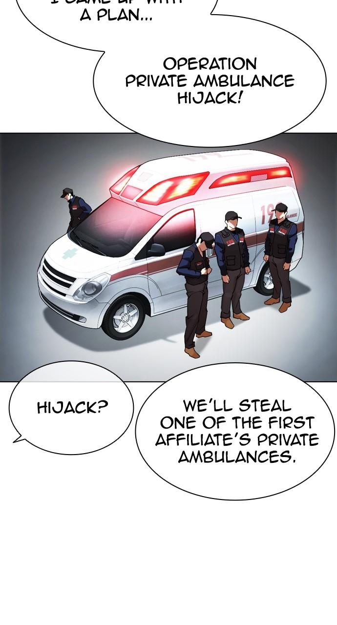 Lookism Chapter 450 — page 61
