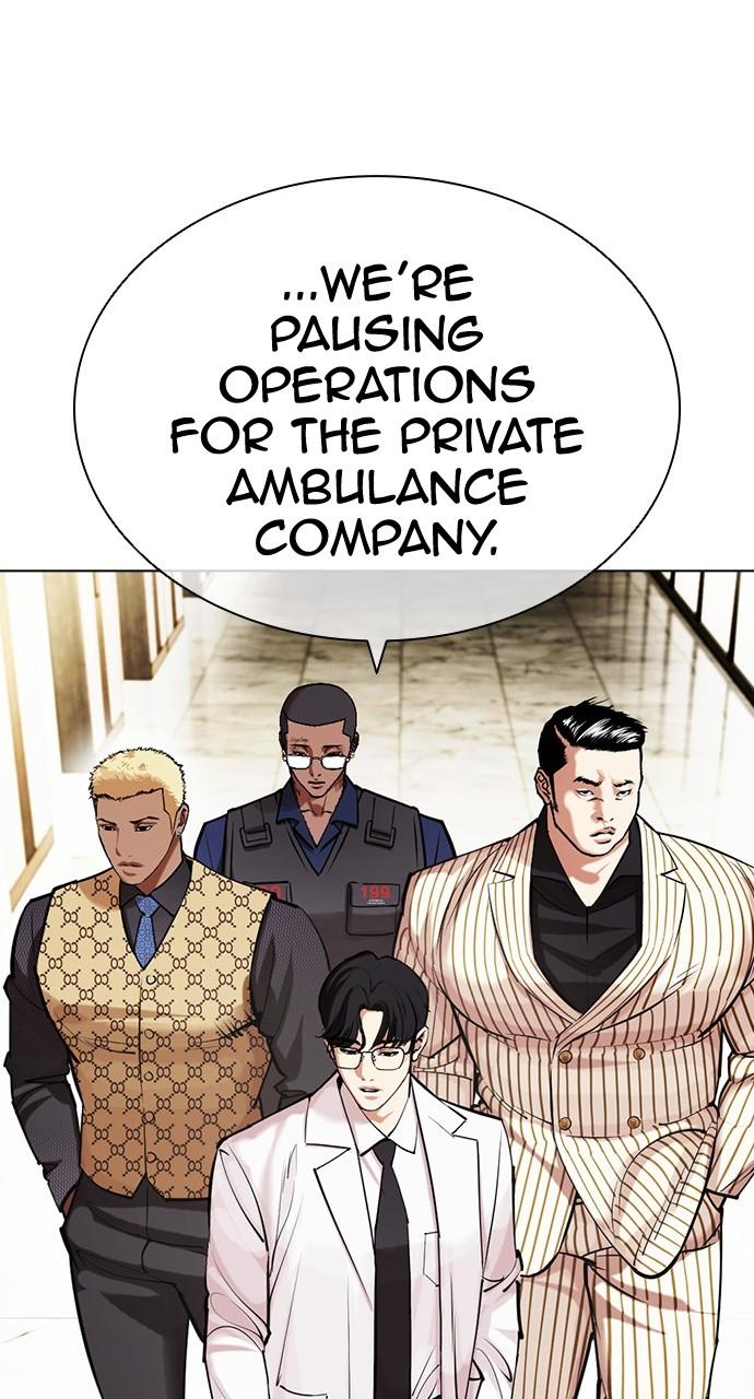 Lookism Chapter 450 — page 80