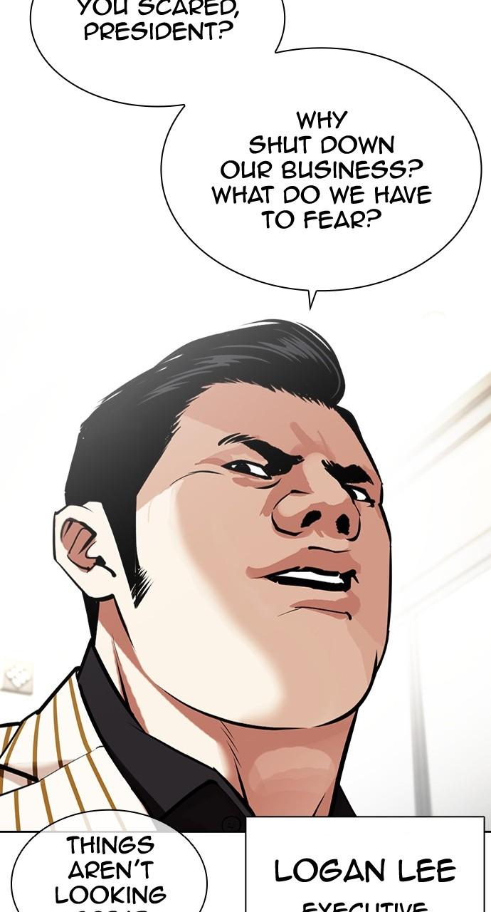Lookism Chapter 450 — page 82