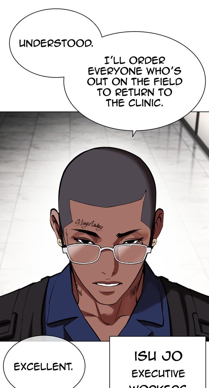 Lookism Chapter 450 — page 85
