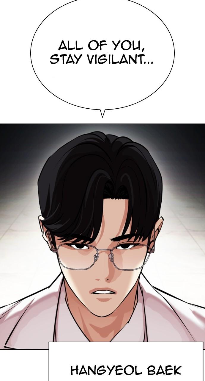 Lookism Chapter 450 — page 88
