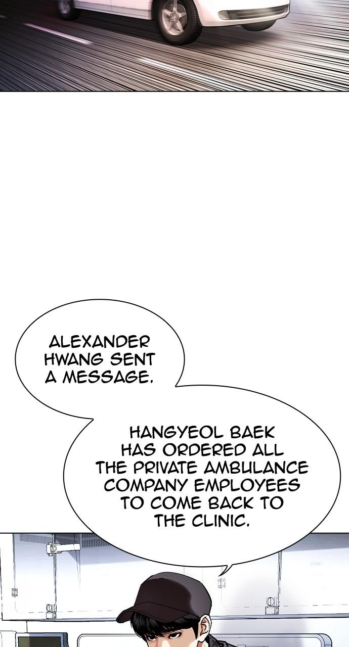 Lookism Chapter 450 — page 90