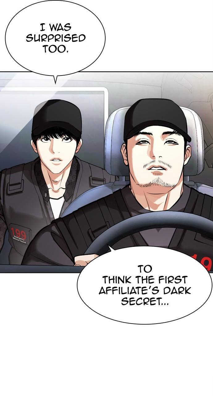 Lookism Chapter 450 — page 97