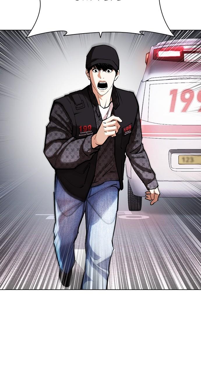 Lookism Chapter 450 — page 113