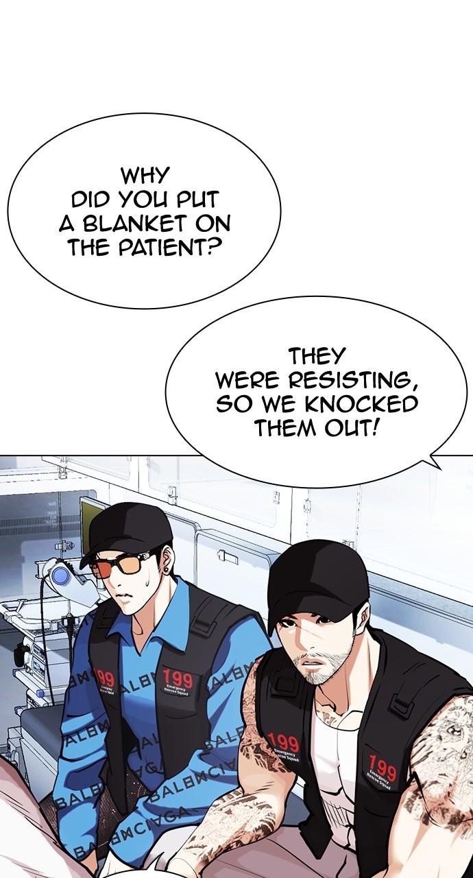 Lookism Chapter 450 — page 118