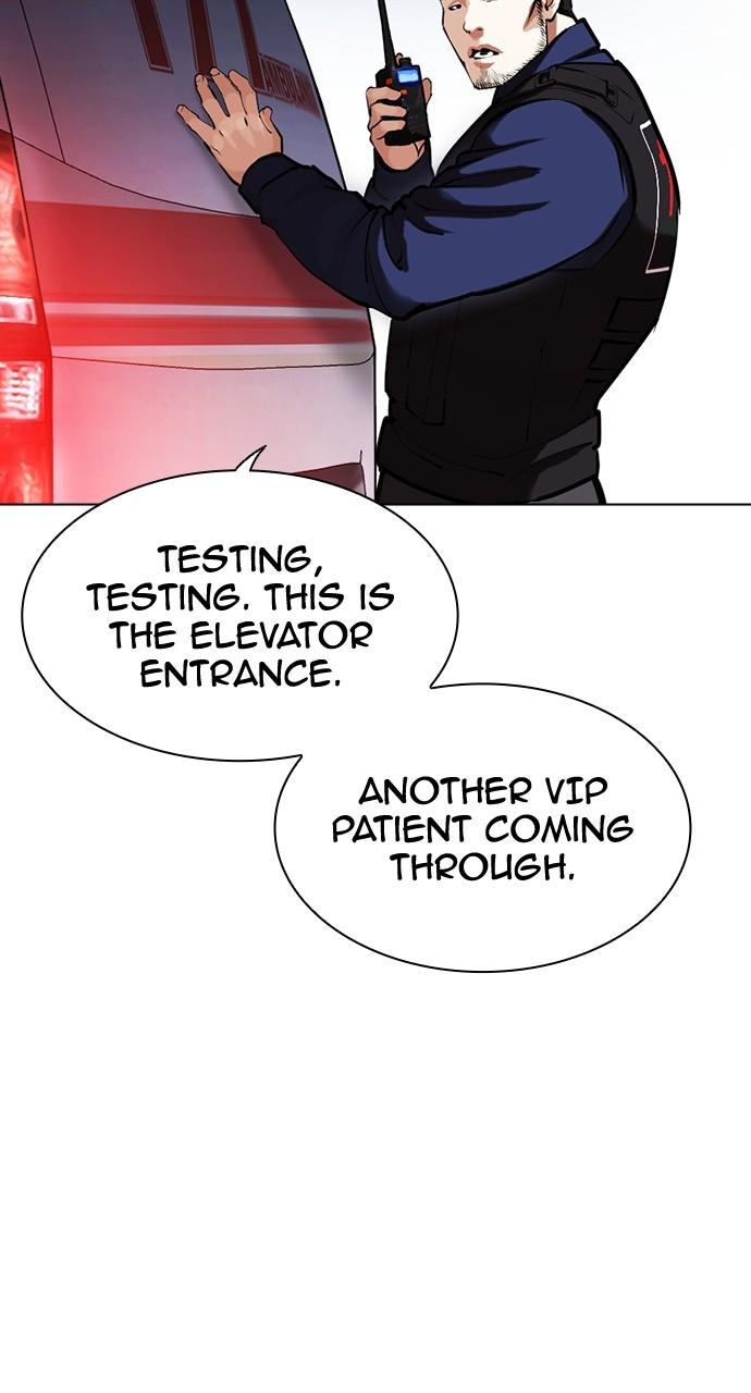 Lookism Chapter 450 — page 120