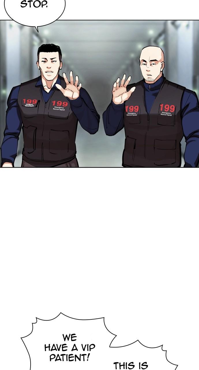 Lookism Chapter 450 — page 142
