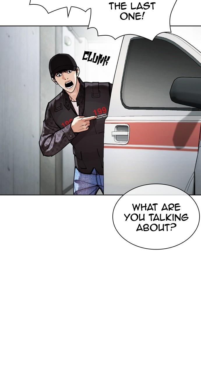 Lookism Chapter 450 — page 143