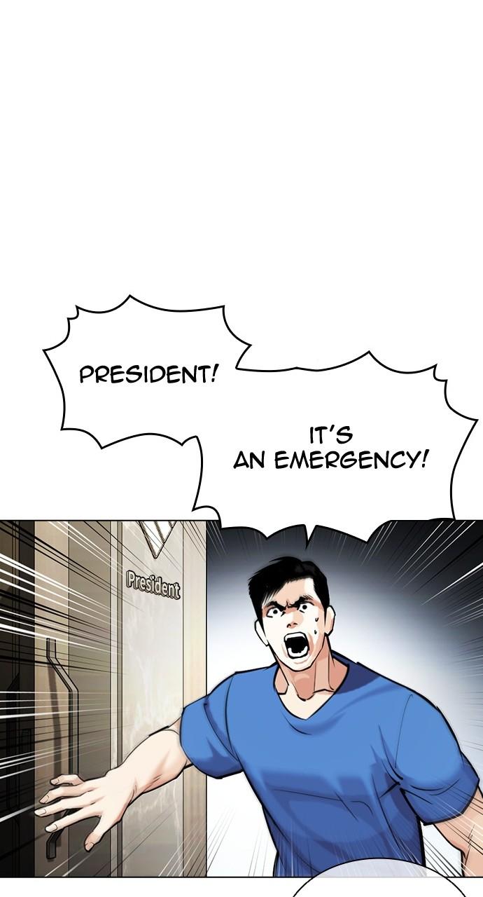 Lookism Chapter 451 — page 4