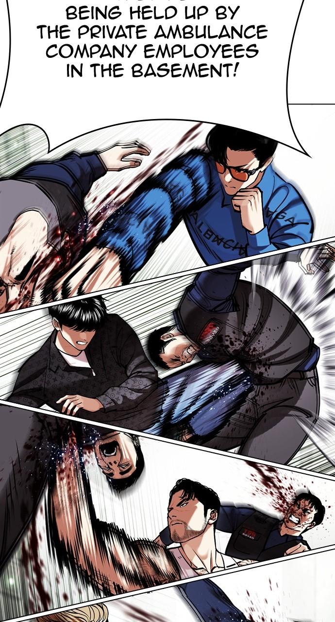 Lookism Chapter 451 — page 7