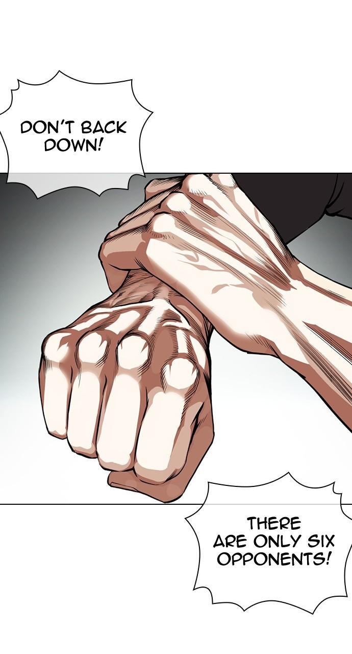 Lookism Chapter 451 — page 12
