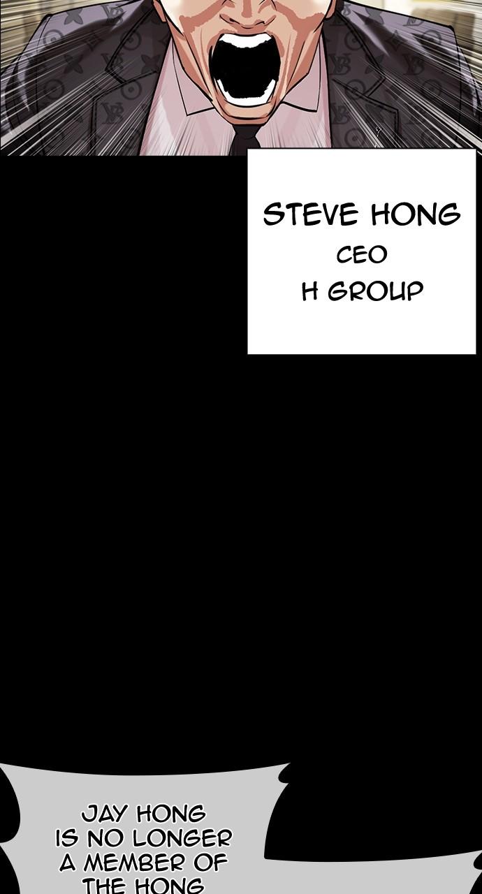 Lookism Chapter 451 — page 35