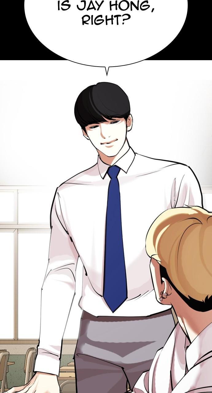 Lookism Chapter 451 — page 46
