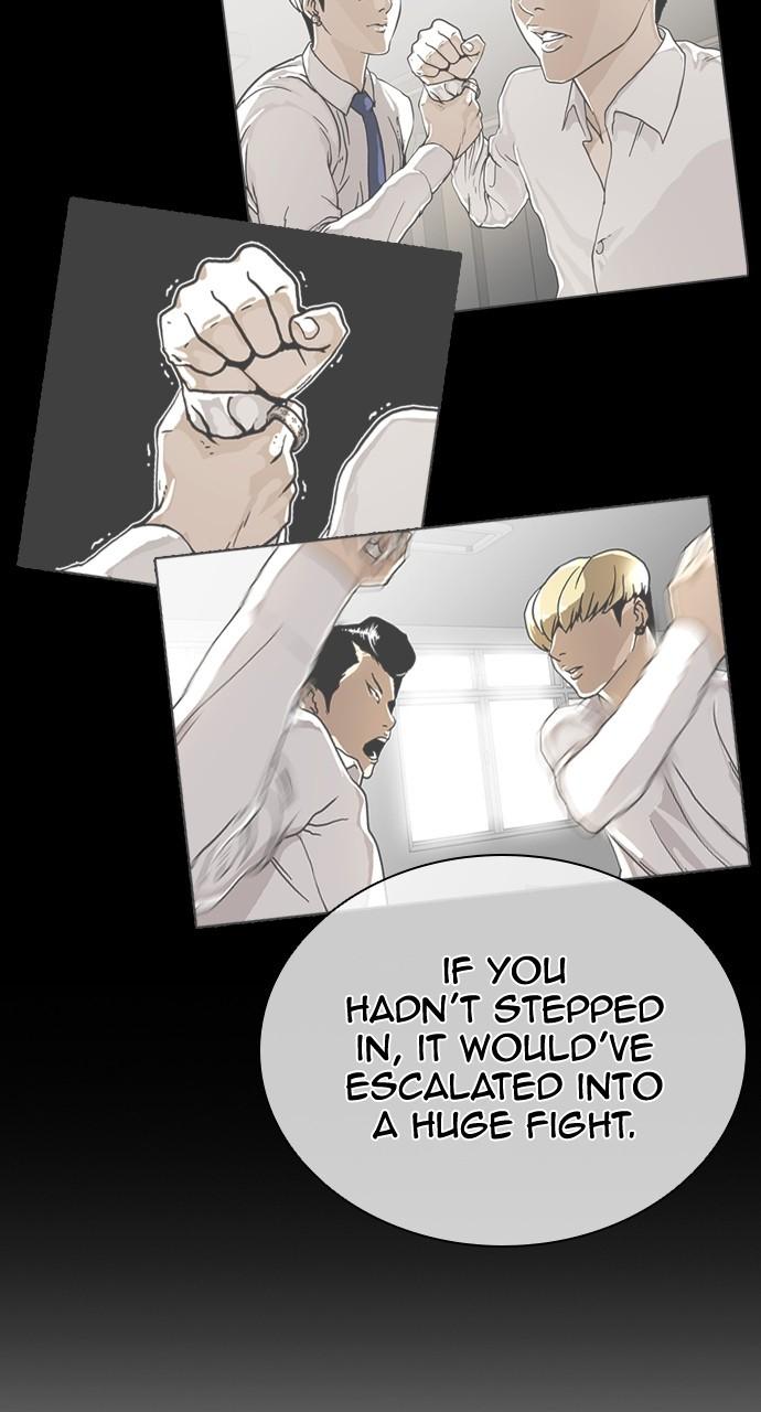 Lookism Chapter 451 — page 48