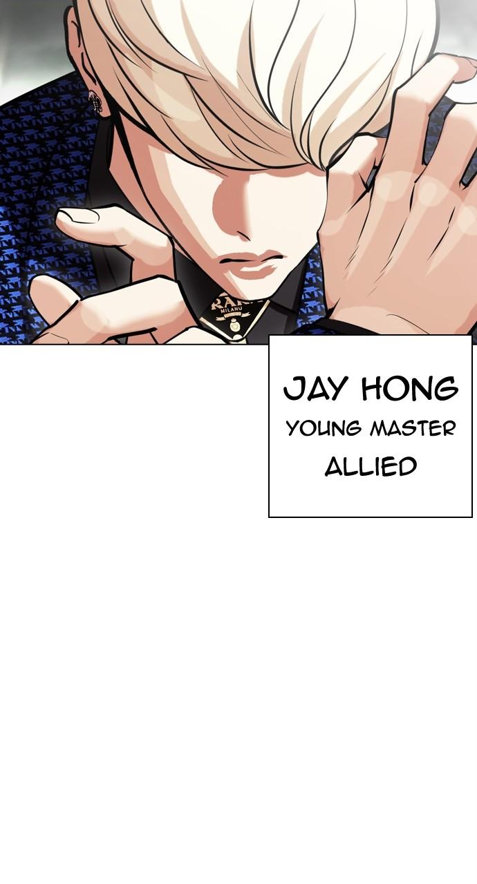 Lookism Chapter 451 — page 51