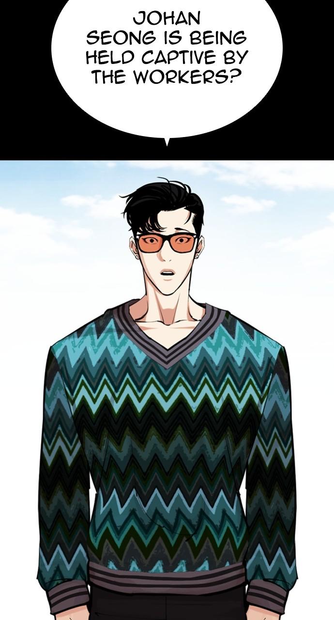 Lookism Chapter 451 — page 68